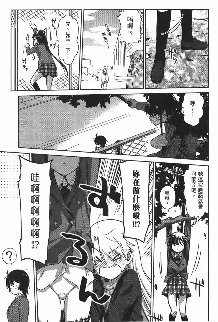 第 43 页