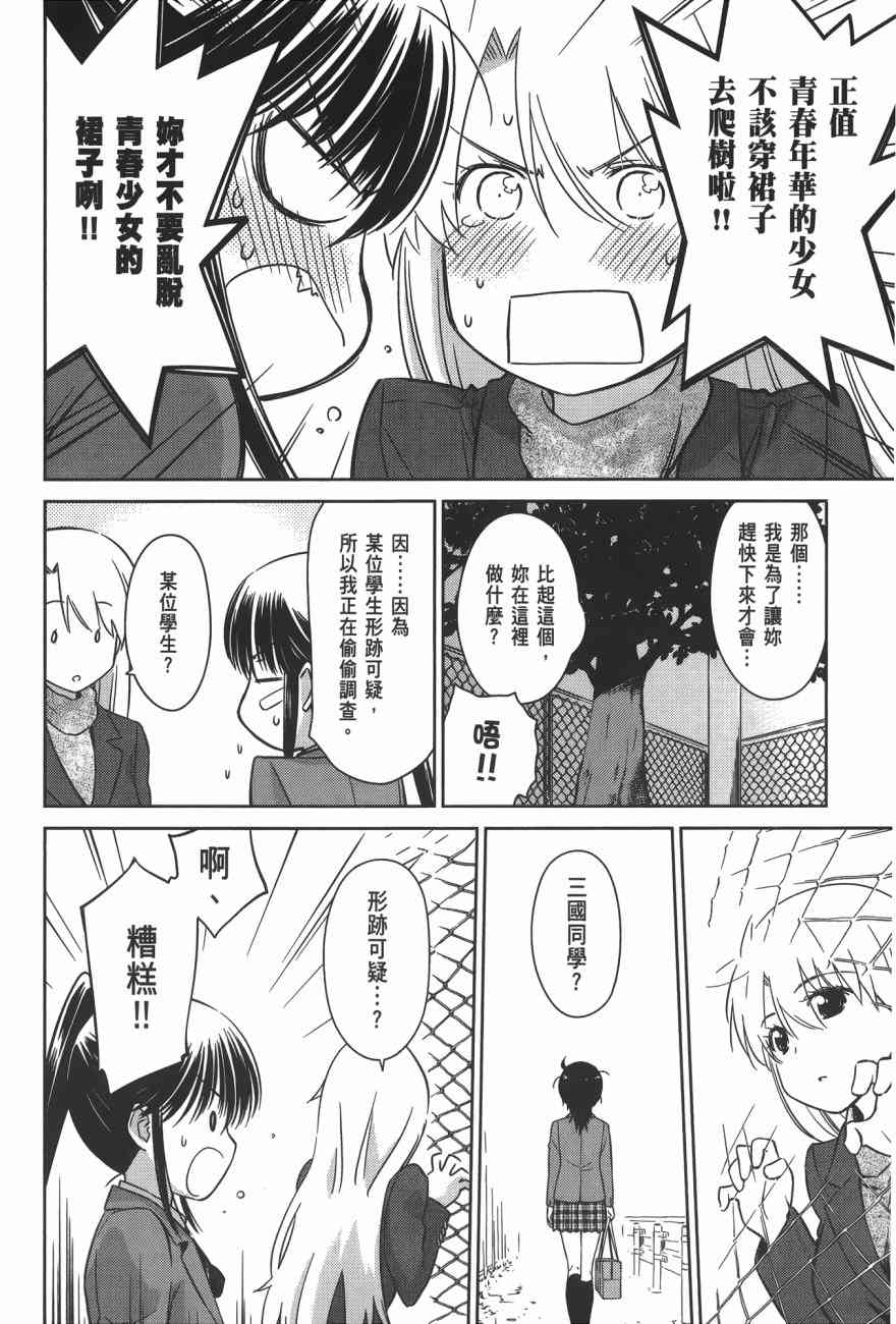 第 44 页
