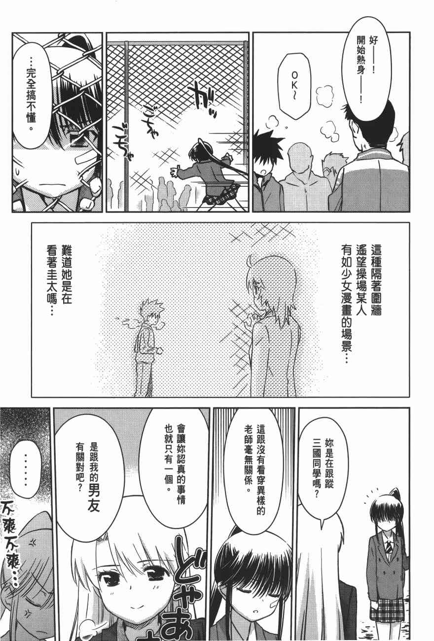 第 45 页