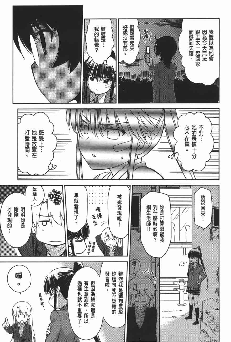 第 47 页