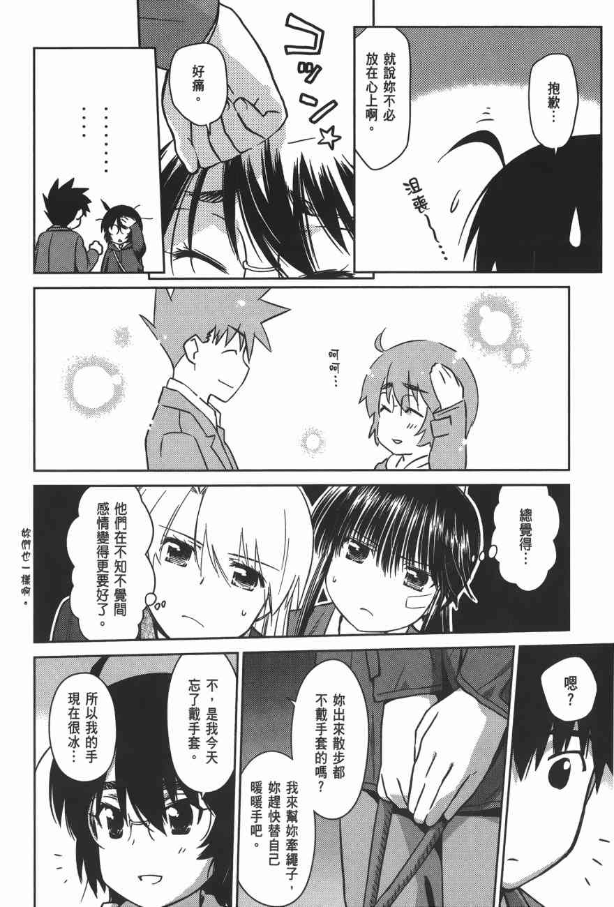 第 52 页