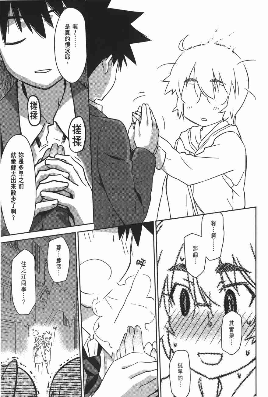 第 53 页