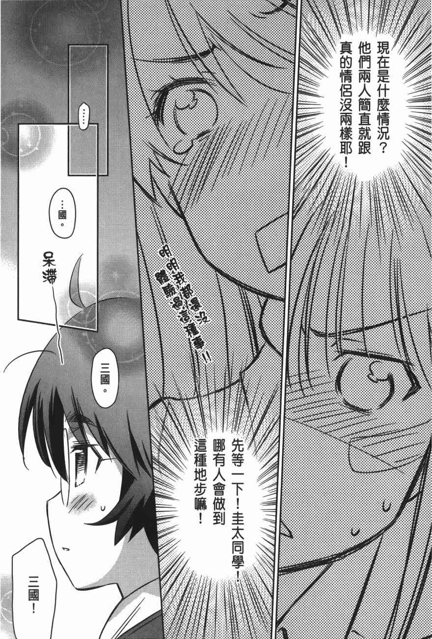 第 54 页