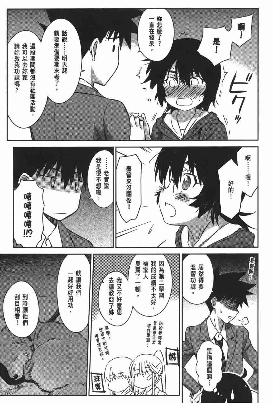 第 55 页