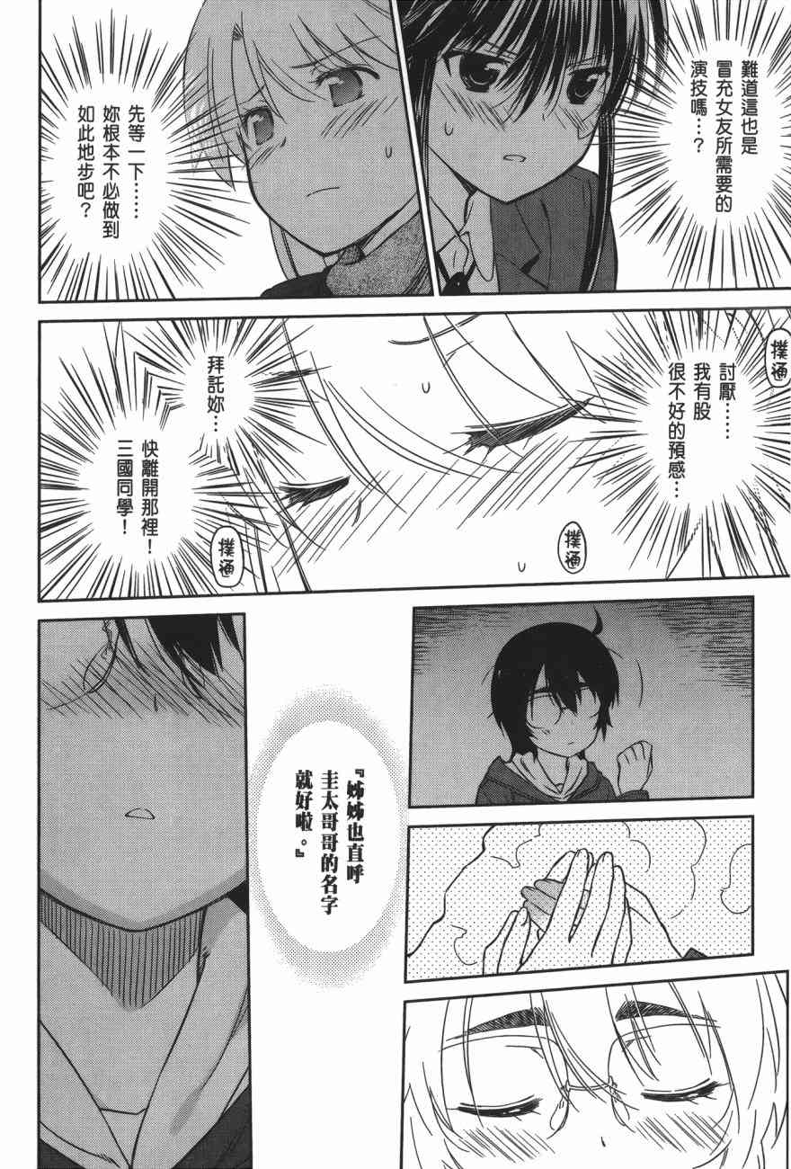 第 58 页