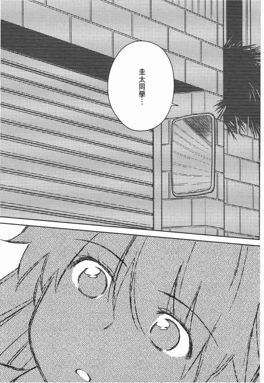第 61 页