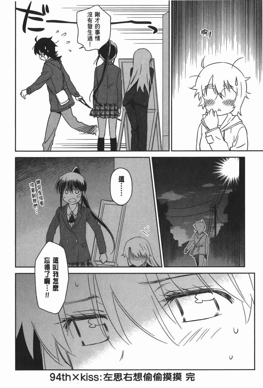 第 62 页