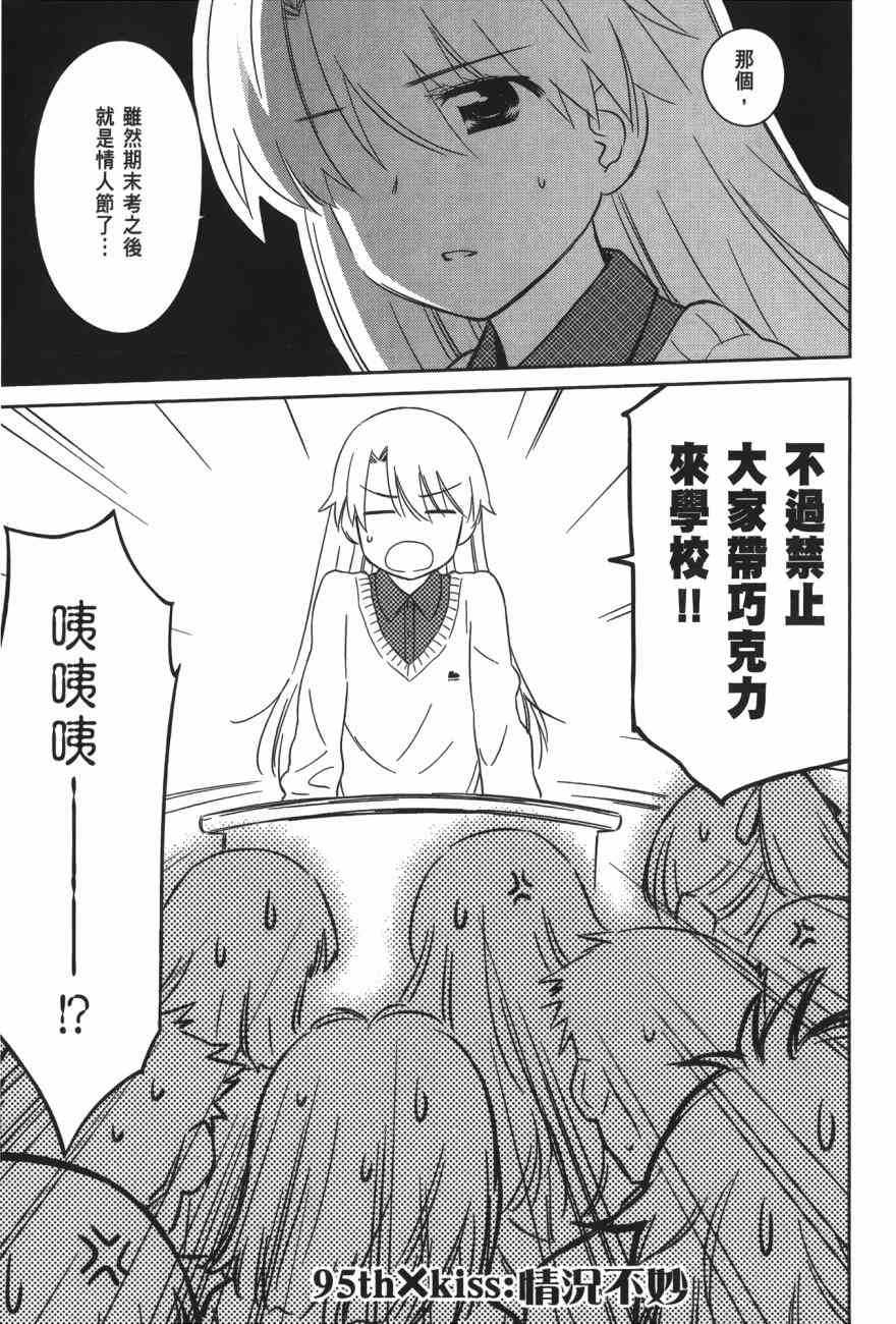 第 63 页