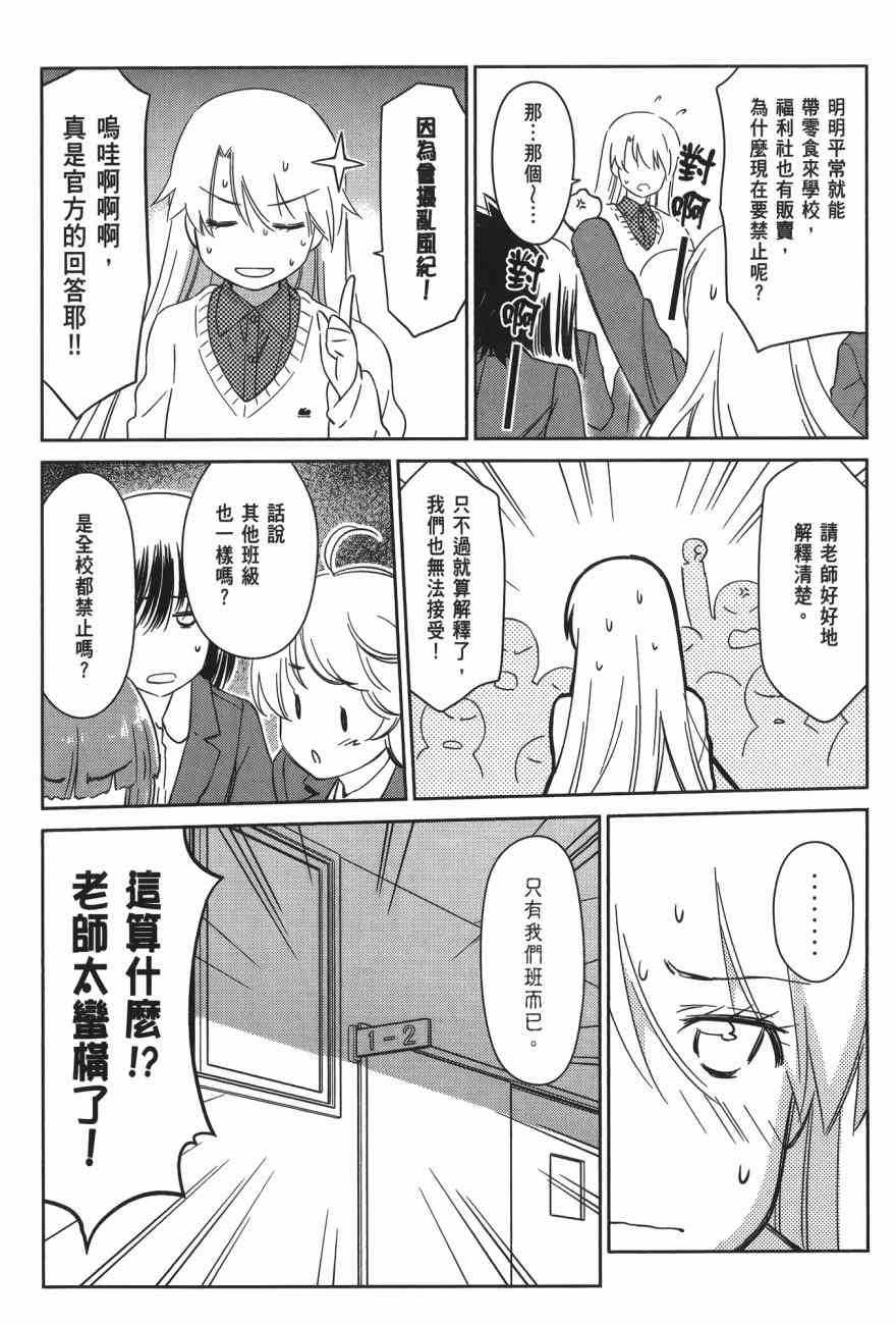 第 64 页