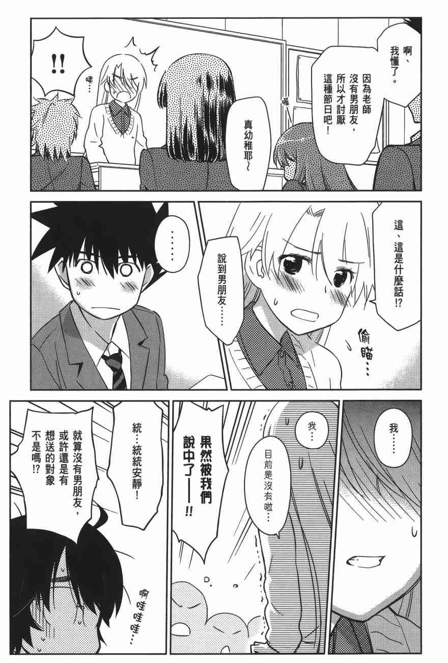 第 65 页