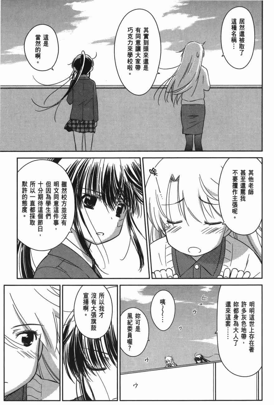 第 67 页