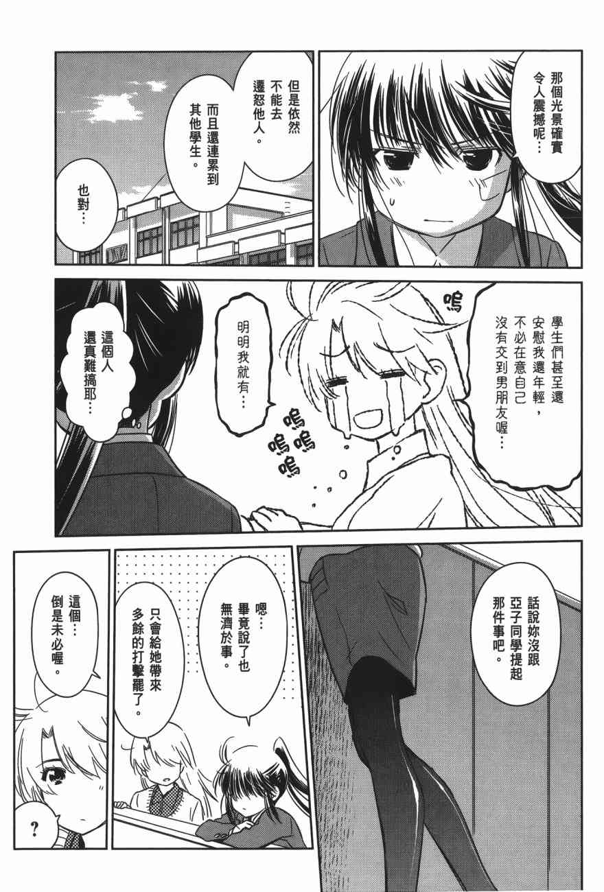 第 69 页