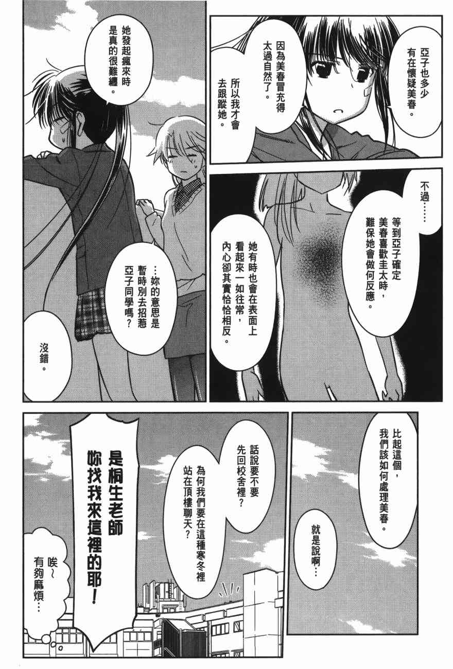 第 70 页