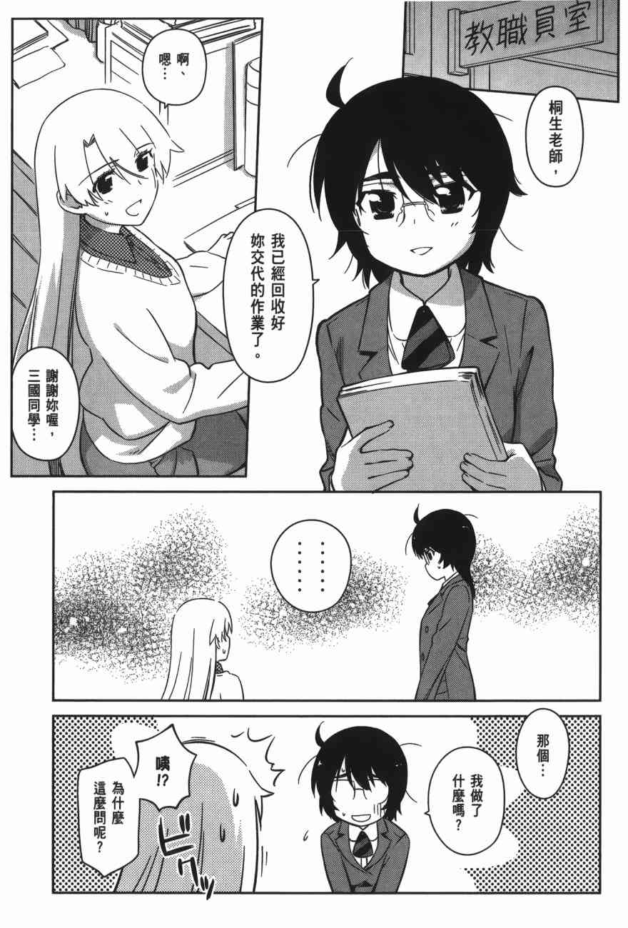 第 71 页