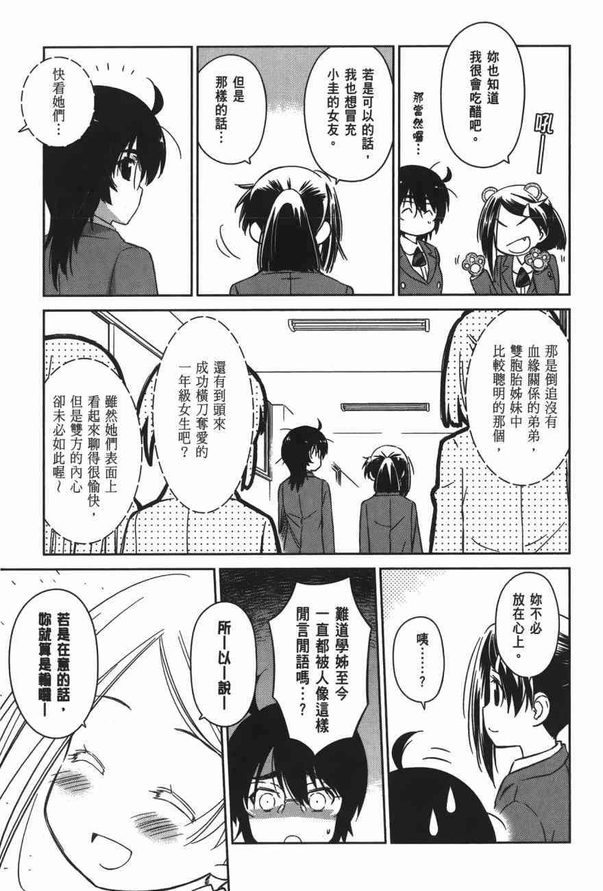 第 75 页