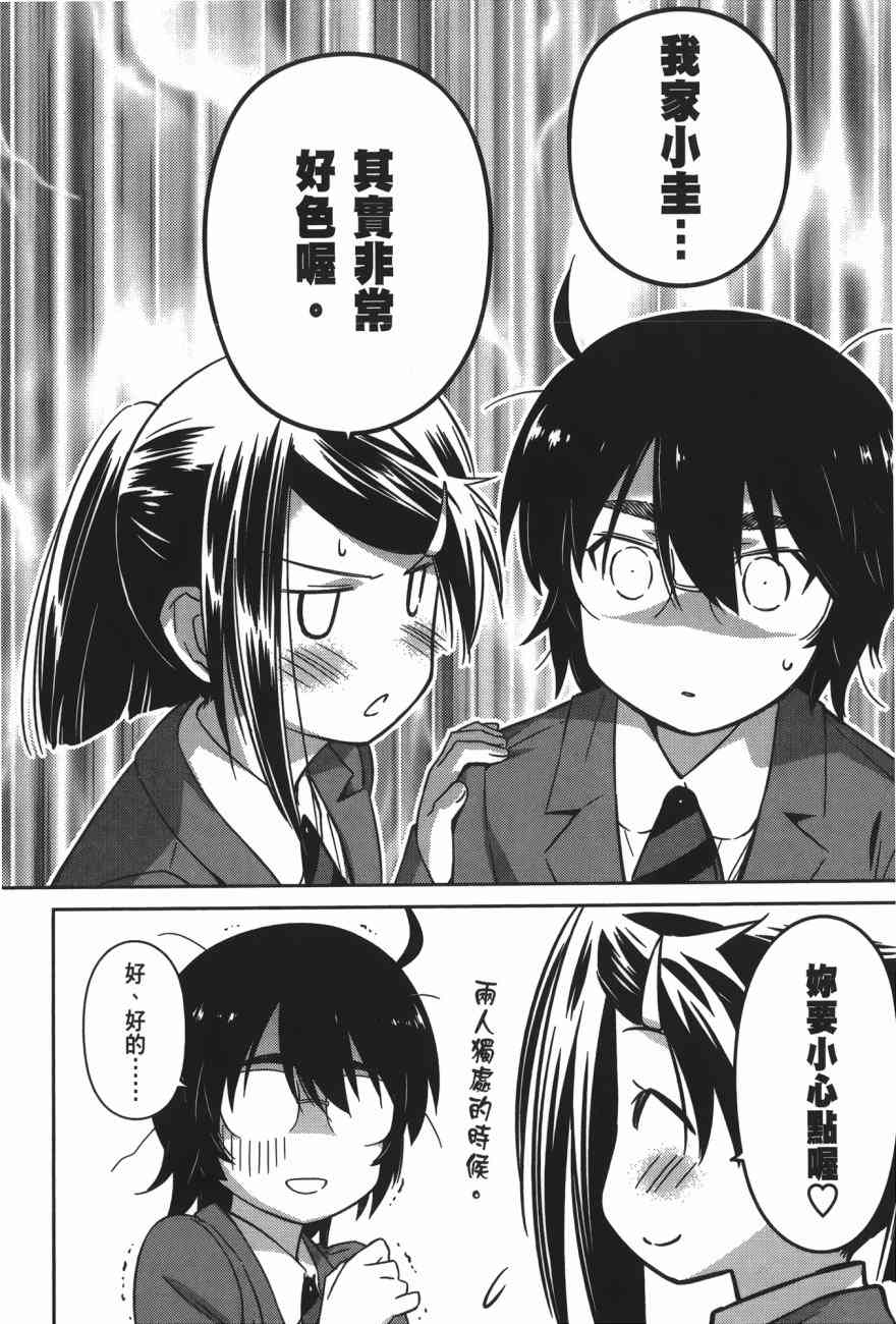 第 78 页