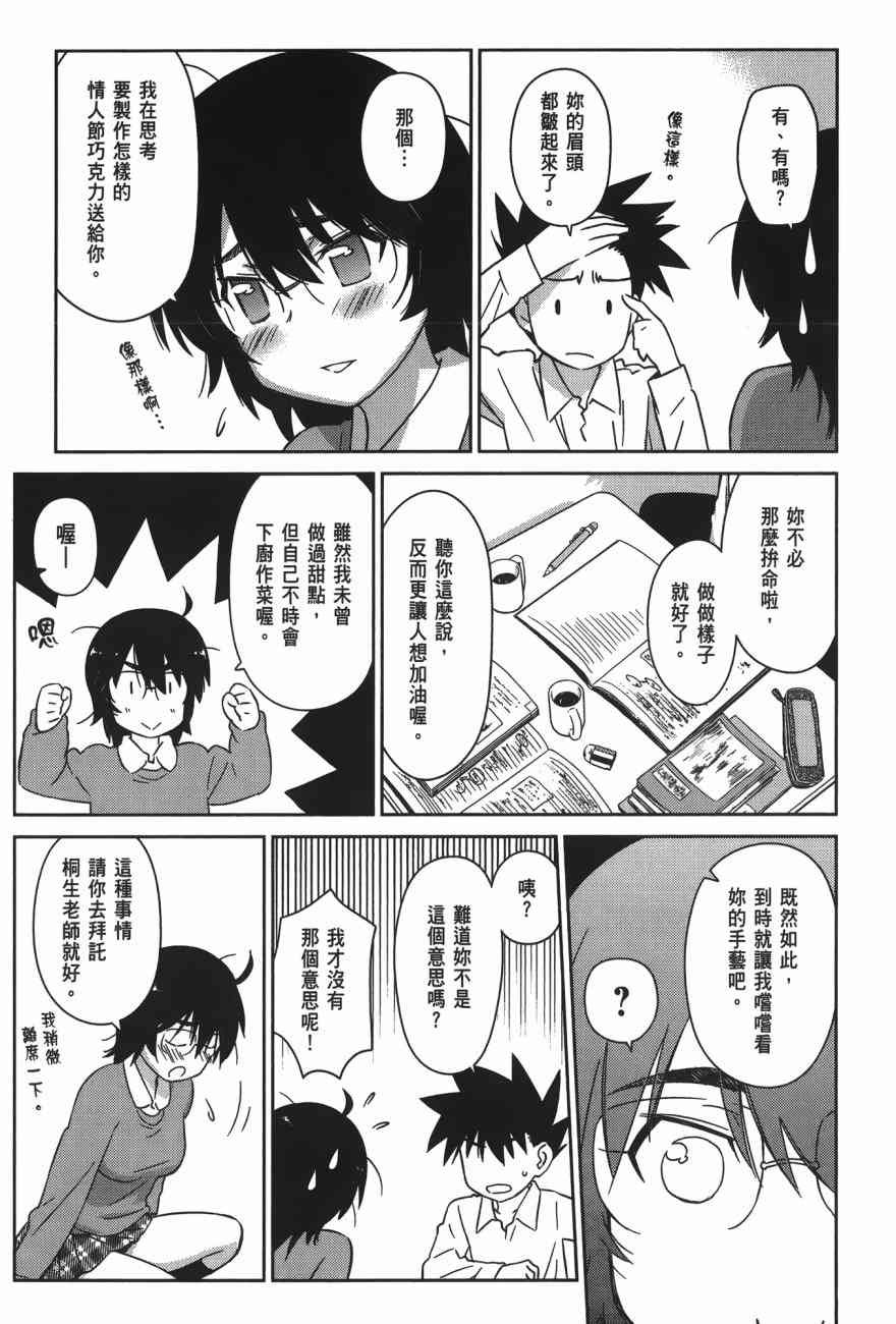 第 81 页