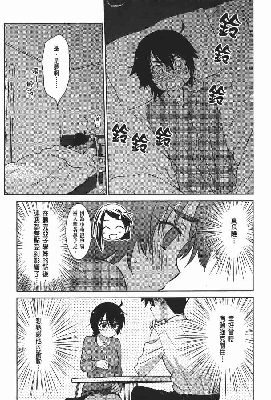 第 85 页