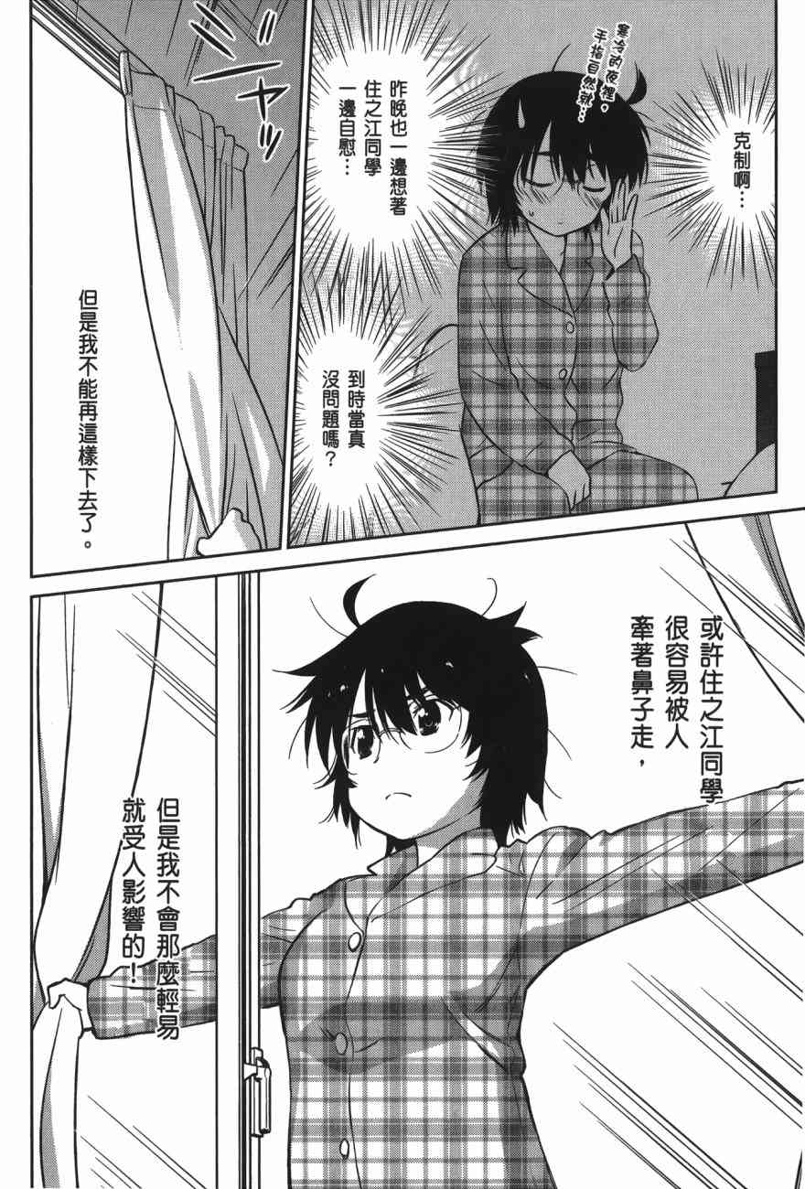 第 86 页