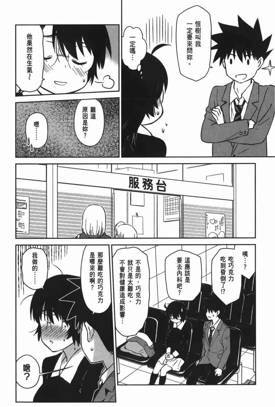 第 90 页