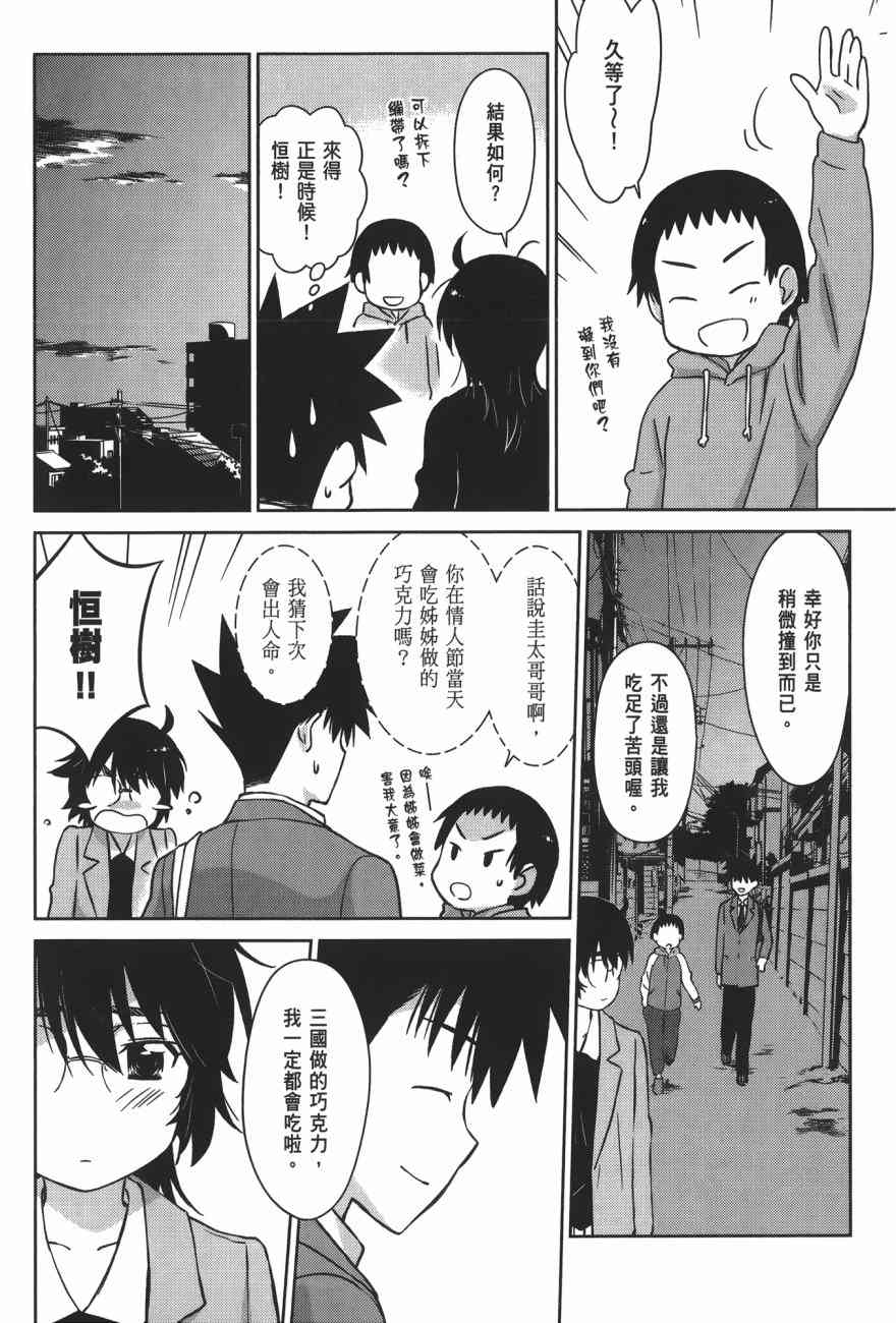 第 92 页