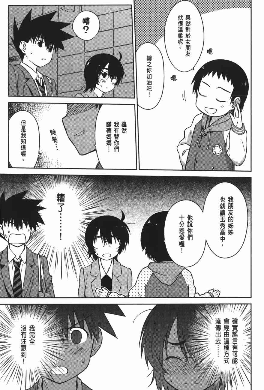 第 93 页
