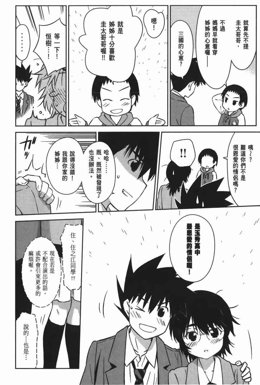 第 94 页
