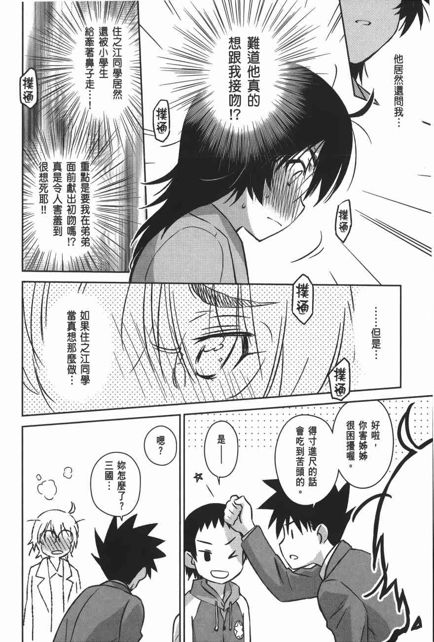第 96 页