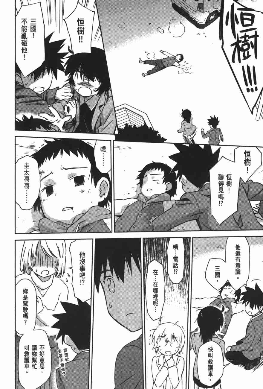 第 98 页