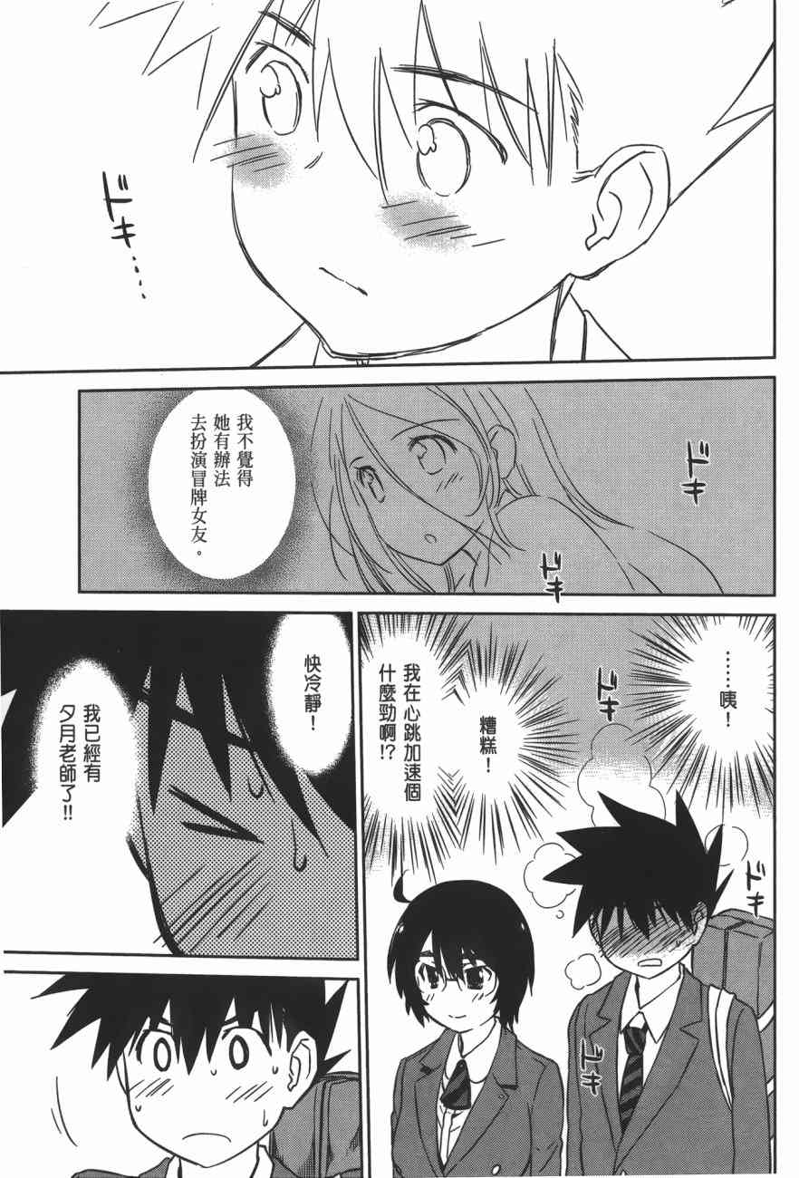 第 103 页