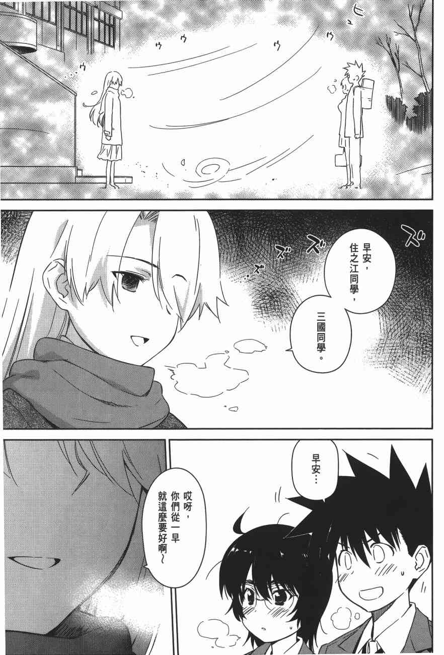 第 105 页