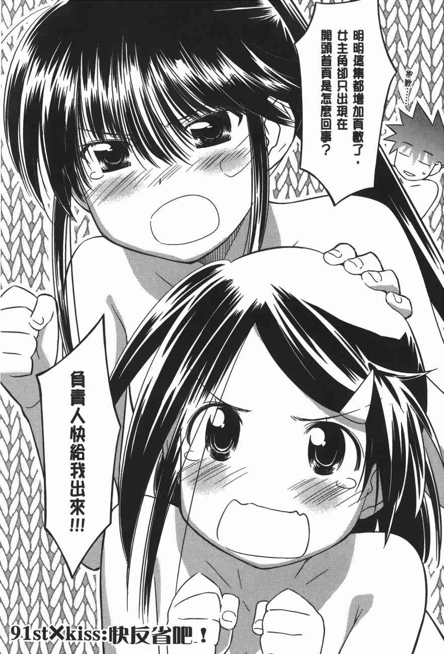 第 107 页