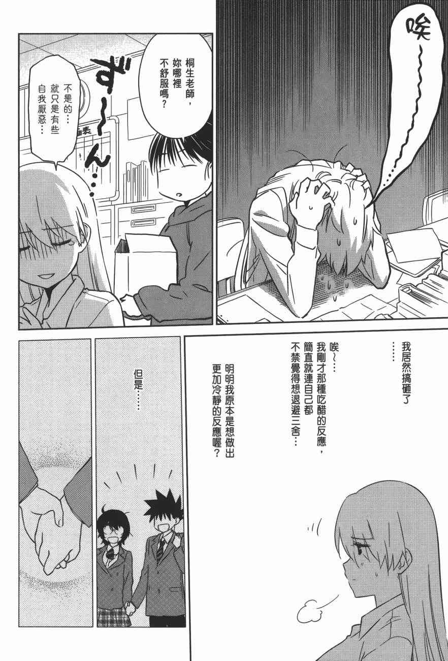 第 108 页