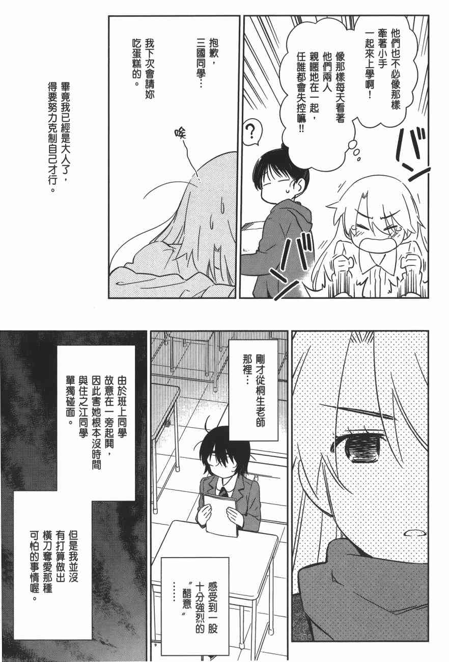 第 109 页