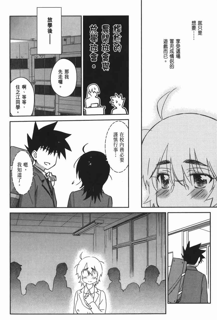 第 110 页