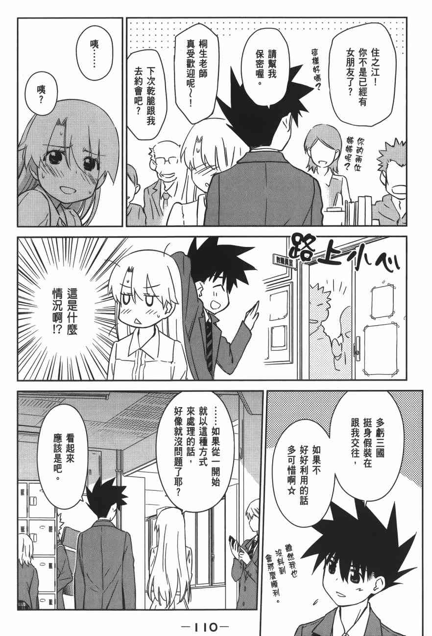第 112 页