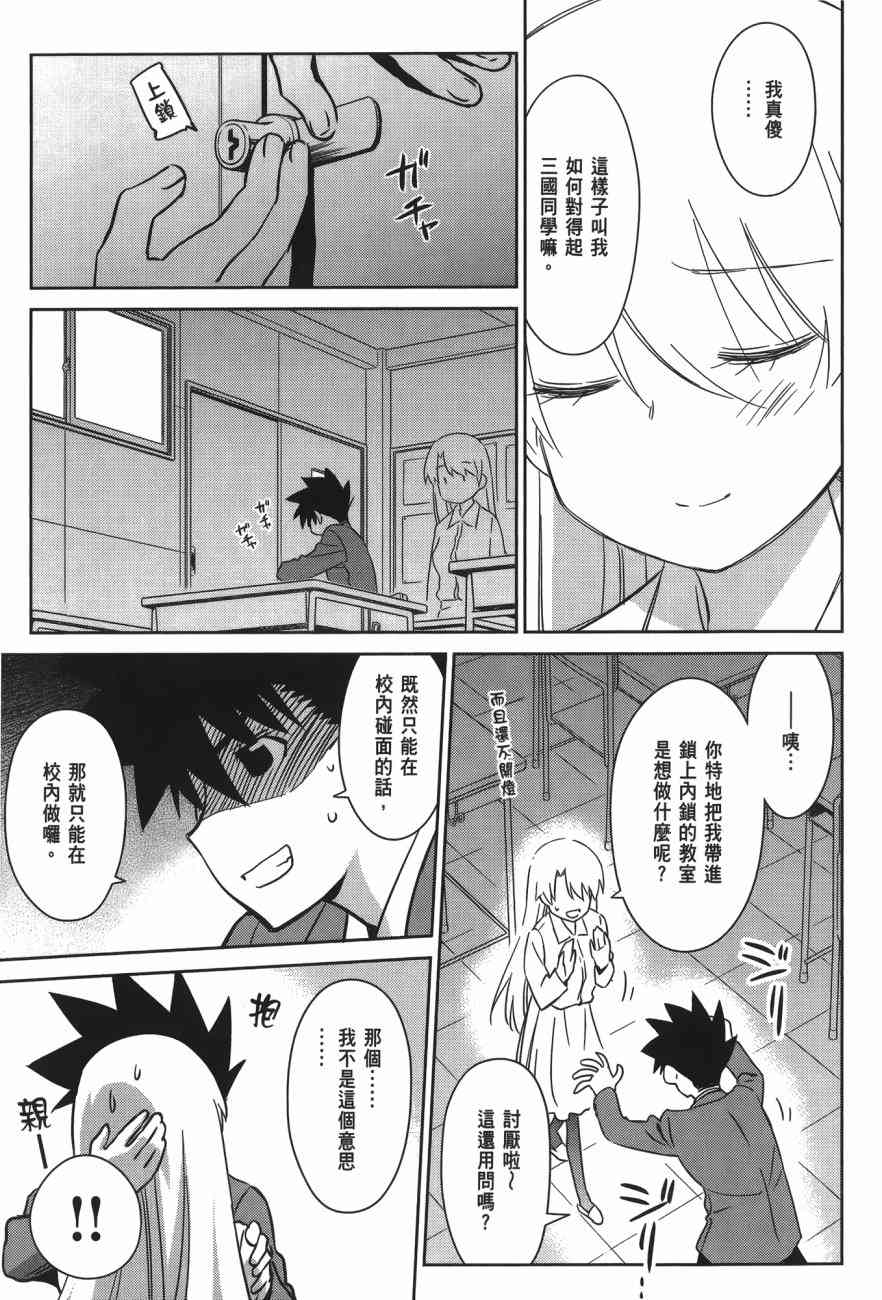 第 113 页