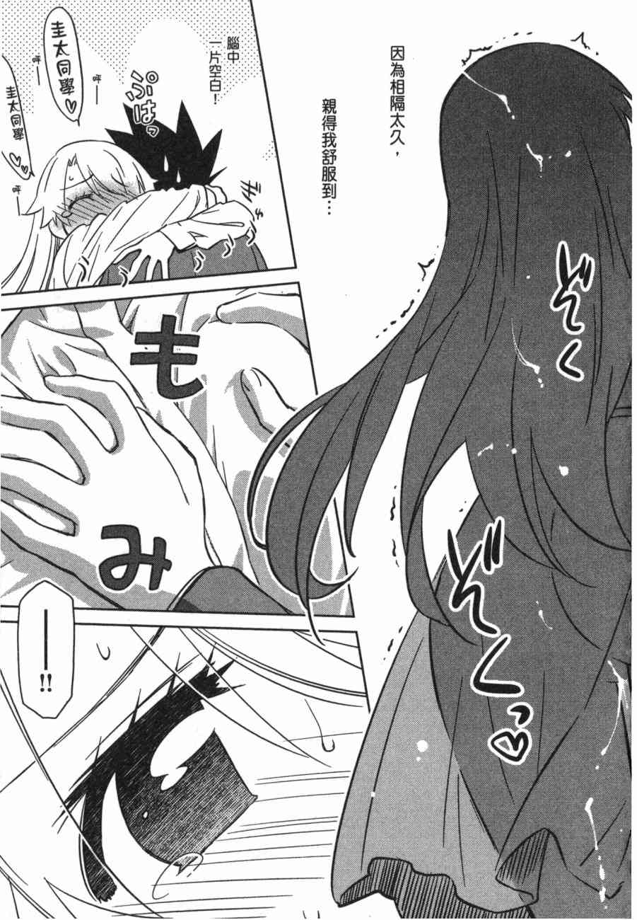 第 115 页