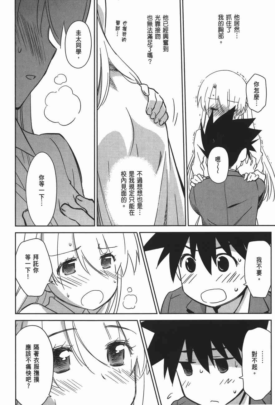 第 116 页