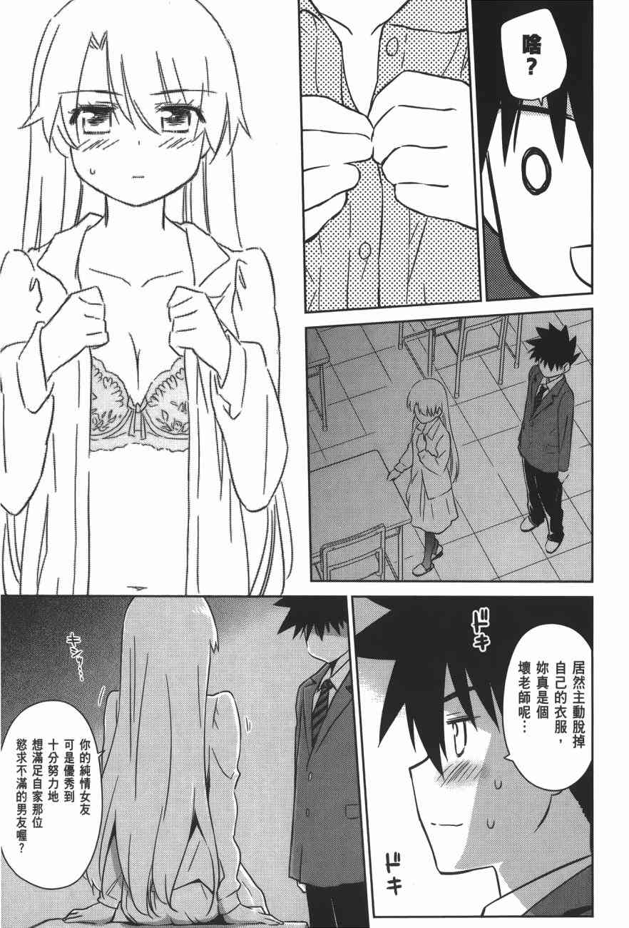 第 117 页