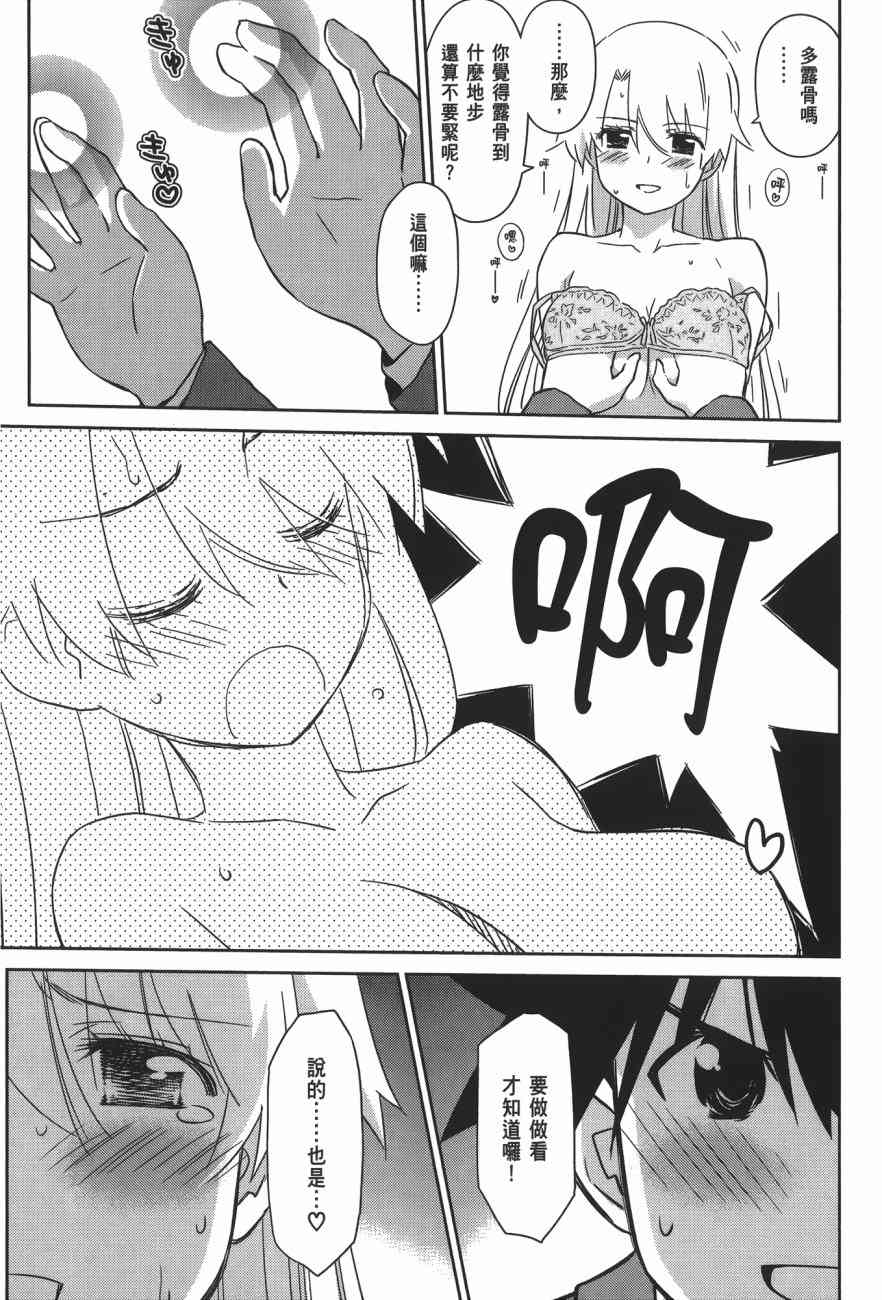 第 121 页
