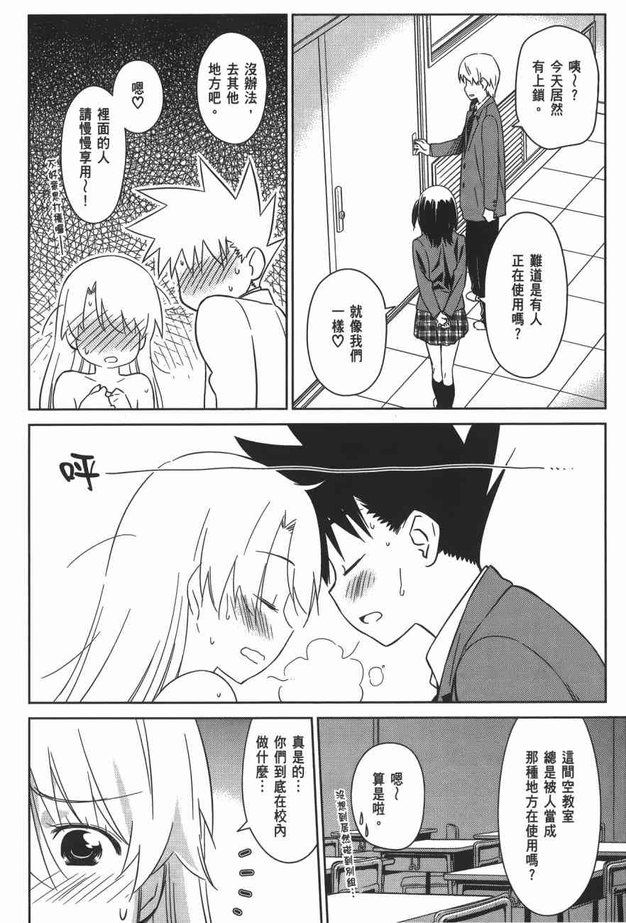 第 124 页