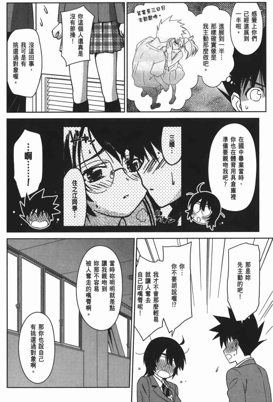 第 134 页