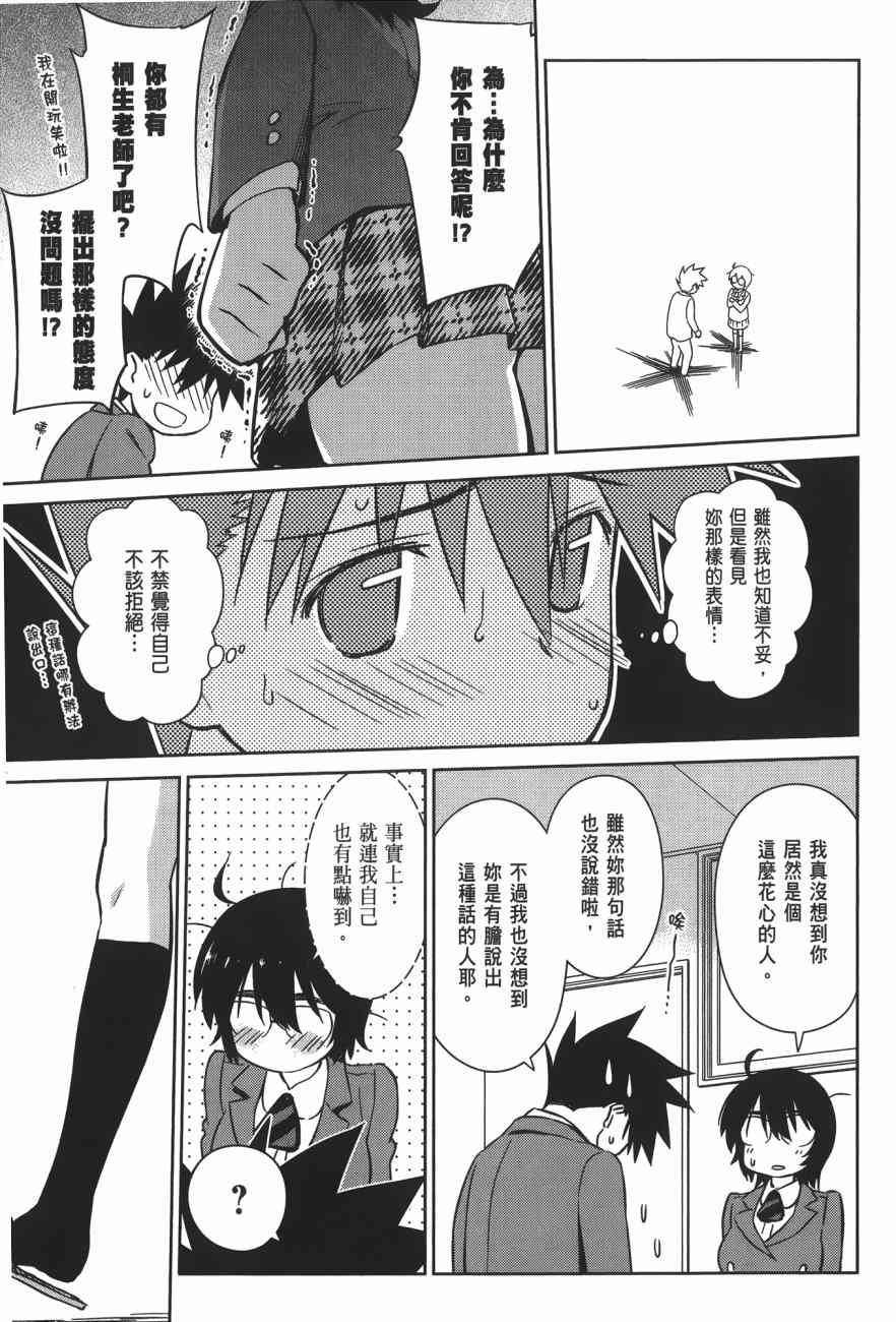 第 137 页