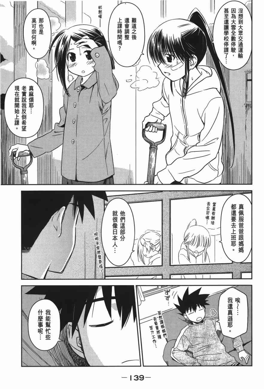 第 141 页