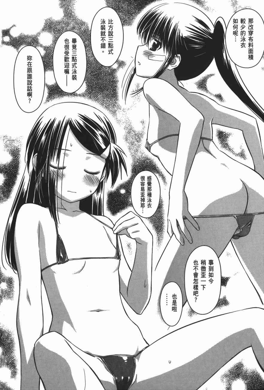 第 146 页