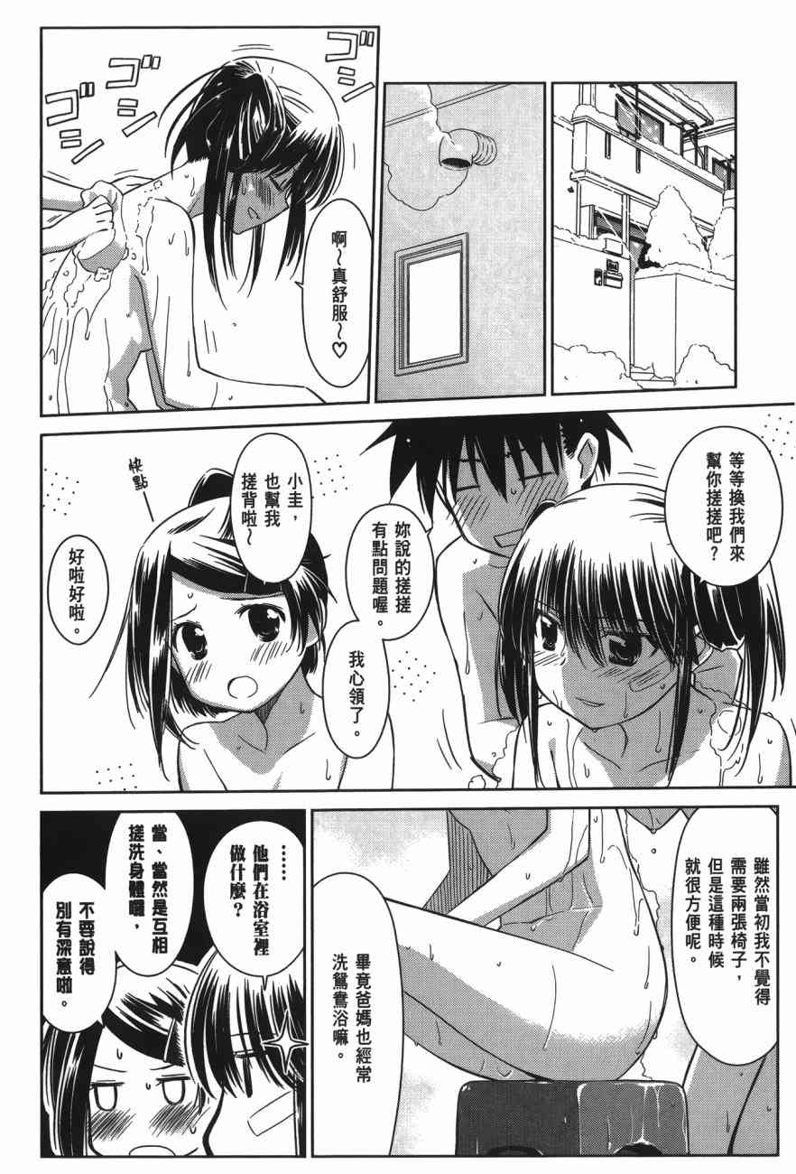 第 153 页