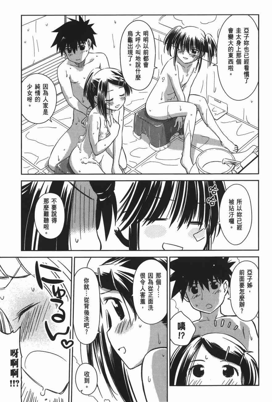 第 154 页