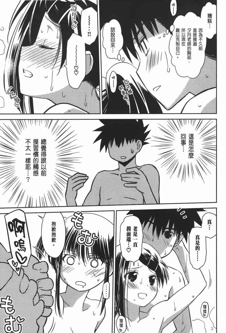 第 156 页