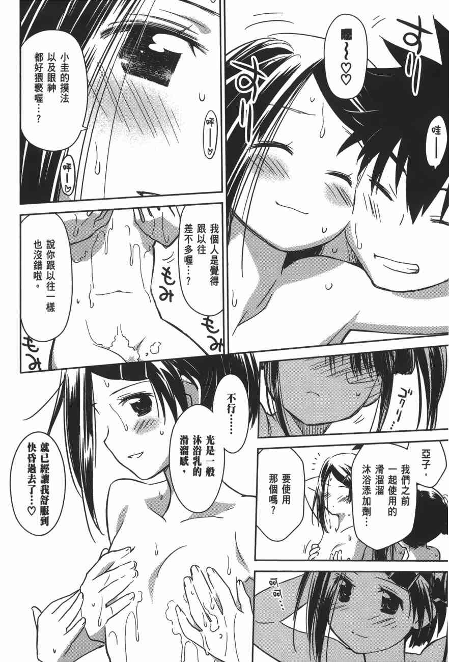 第 157 页
